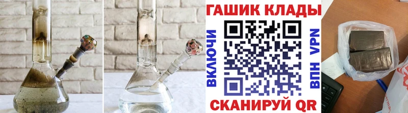 Купить закладку Пласт ГАШ  АМФ  Меф  Конопля 