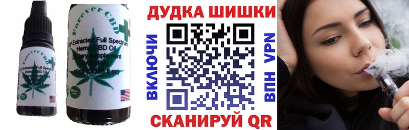 Cannafood марихуана  где купить наркоту  мега ссылка  Пласт 