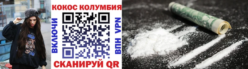 купить  сайты  Пласт  Cocaine 98% 