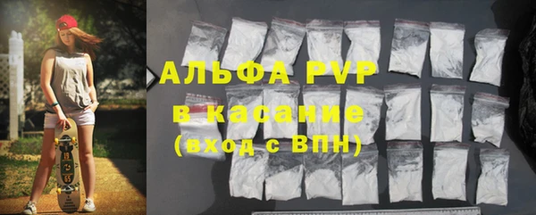соль ск Новокубанск