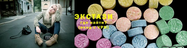 спиды Нягань