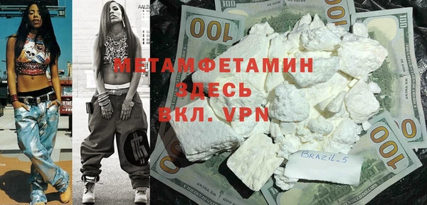 соль ск Новокубанск