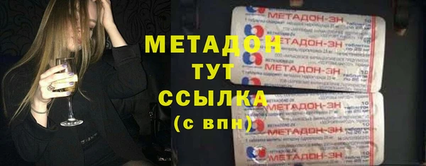 соль ск Новокубанск