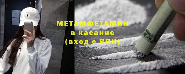 сатива Нязепетровск