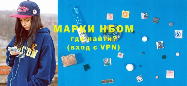 соль ск Новокубанск