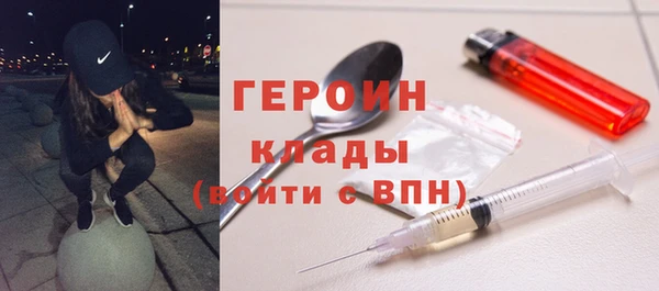 2c-b Новозыбков