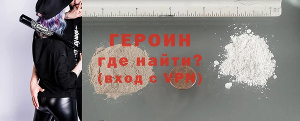соль ск Новокубанск