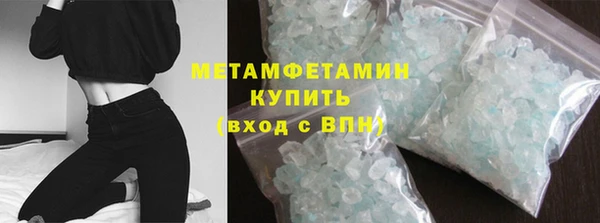 спиды Нягань