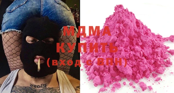 соль ск Новокубанск