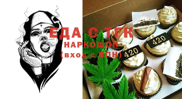 2c-b Новозыбков