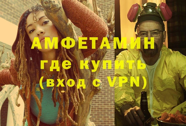 дживик Новодвинск