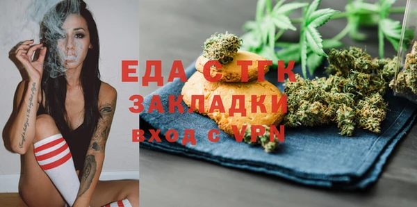 соль ск Новокубанск