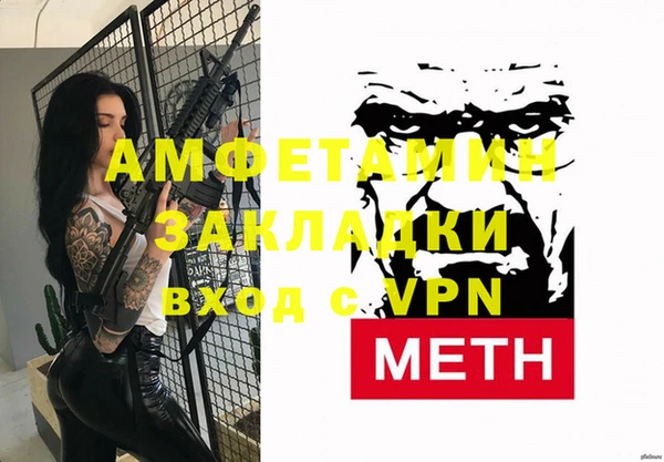 2c-b Новозыбков