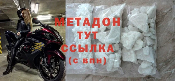 сатива Нязепетровск