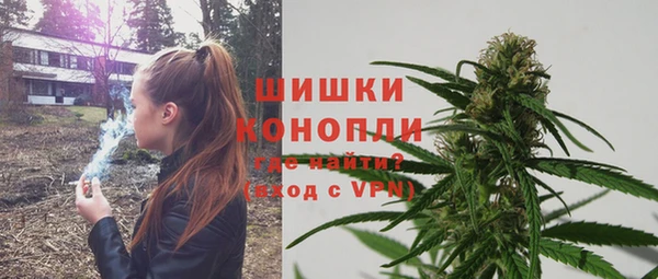 соль ск Новокубанск