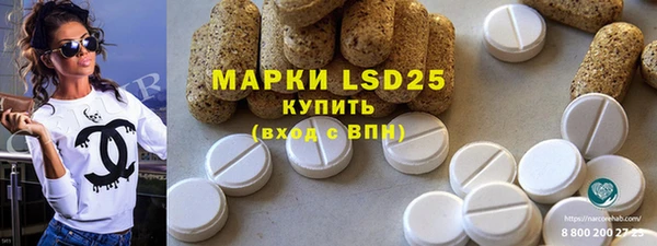 2c-b Новозыбков