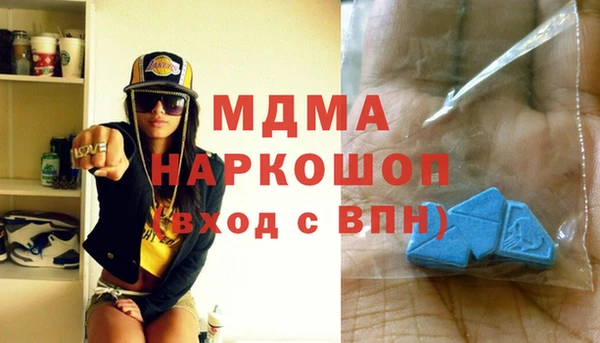 соль ск Новокубанск