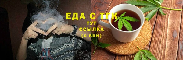 сатива Нязепетровск