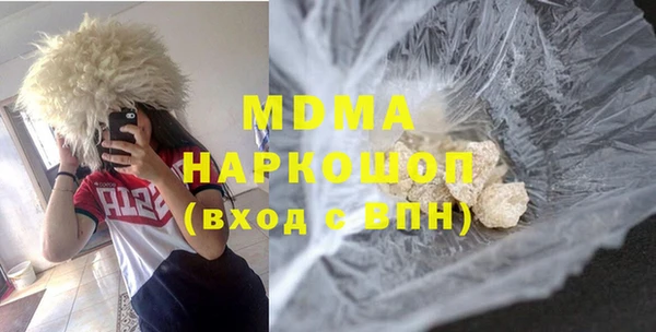 2c-b Новозыбков