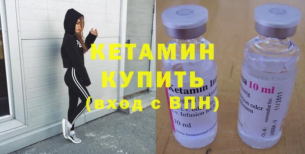 2c-b Новозыбков