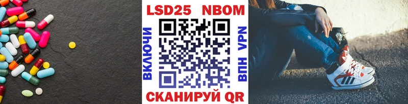 Лсд 25 экстази ecstasy  Пласт 