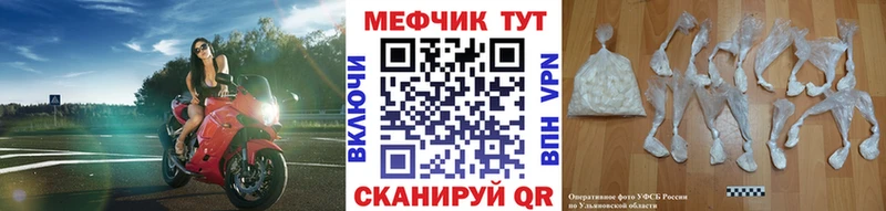 Меф мука  Пласт 