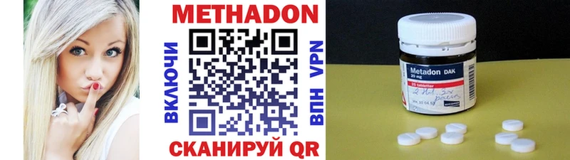 OMG   даркнет сайт  Пласт  Метадон VHQ 