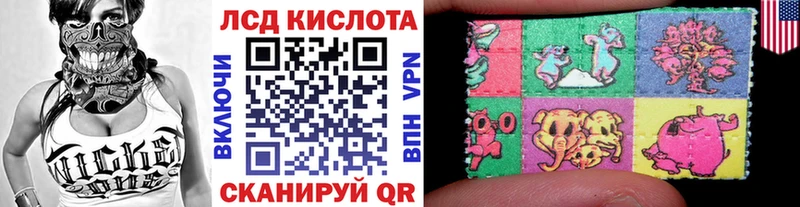 Марки NBOMe 1500мкг Пласт