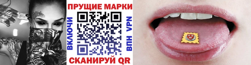 Марки NBOMe 1,8мг Пласт