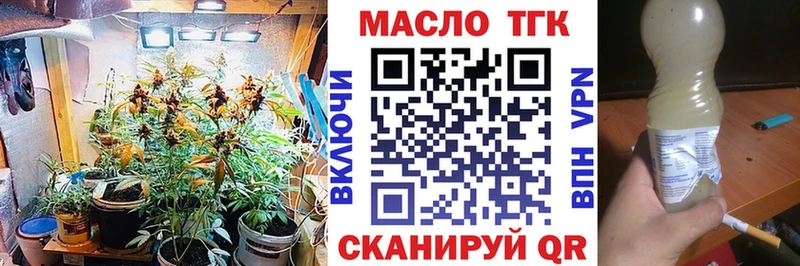 наркошоп  Пласт  Дистиллят ТГК жижа 